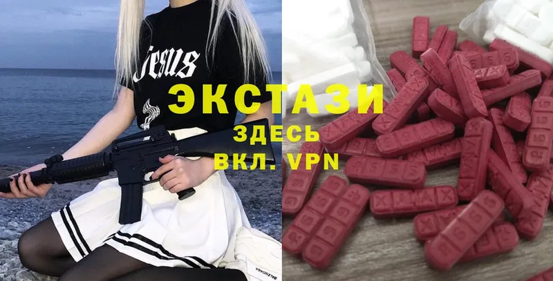 Ecstasy TESLA  Углегорск 