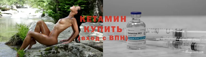 КЕТАМИН ketamine  kraken вход  площадка официальный сайт  где продают   Углегорск 