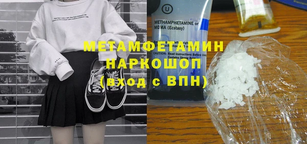 2c-b Верхний Тагил