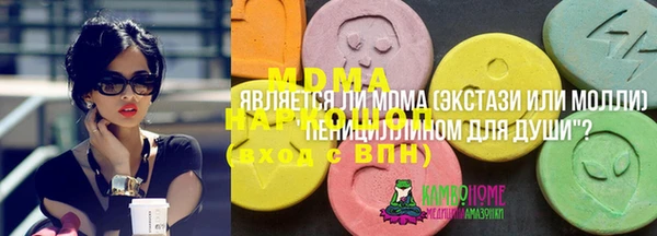 2c-b Верхний Тагил