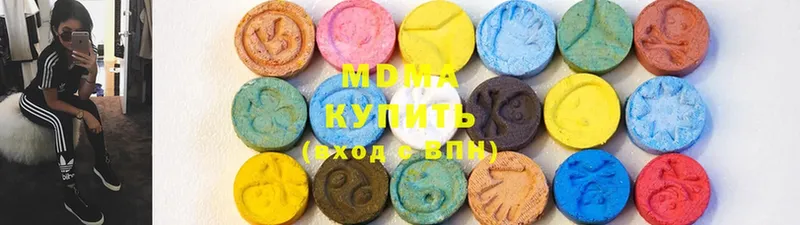 MDMA молли  где найти   Углегорск 